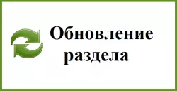 Витрина  с ящиками для фитингов арт.1801-6/9/0